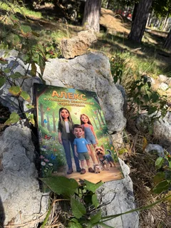 Photo from a customer review: Биляна